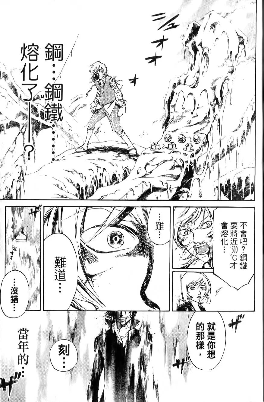 第17卷