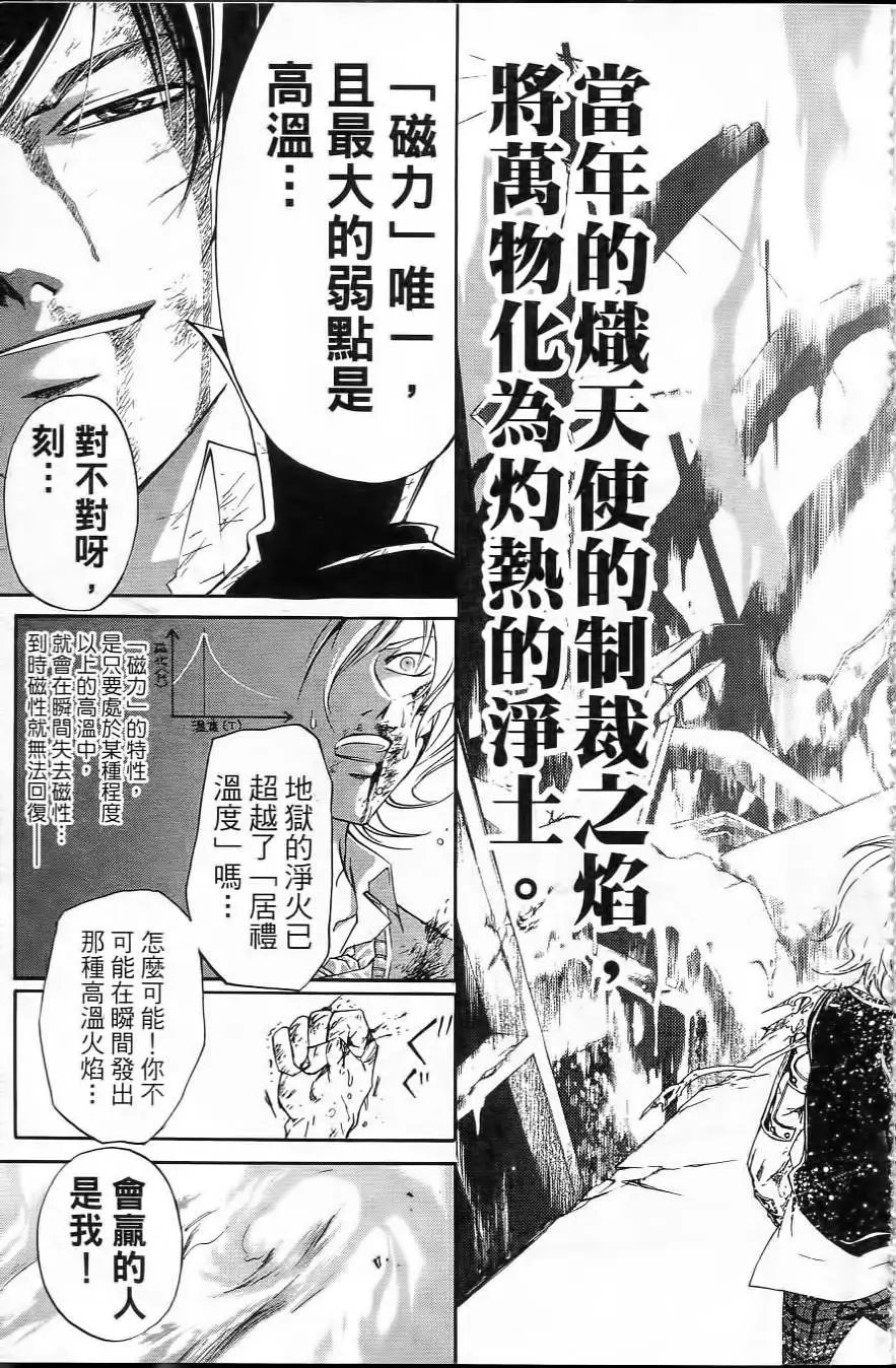 第17卷
