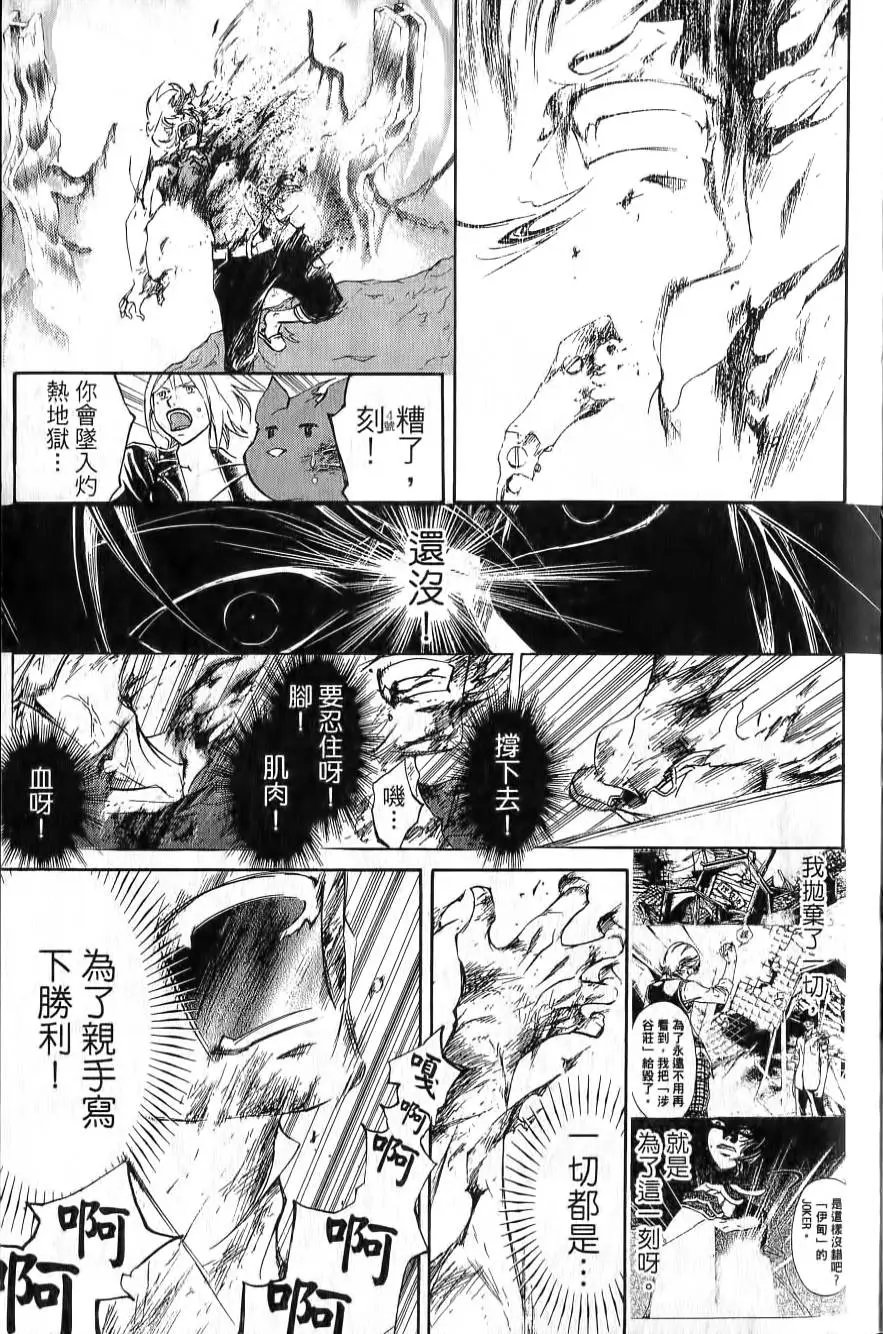 第17卷