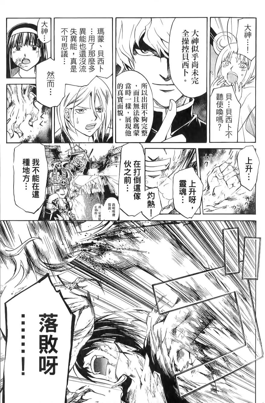 第17卷