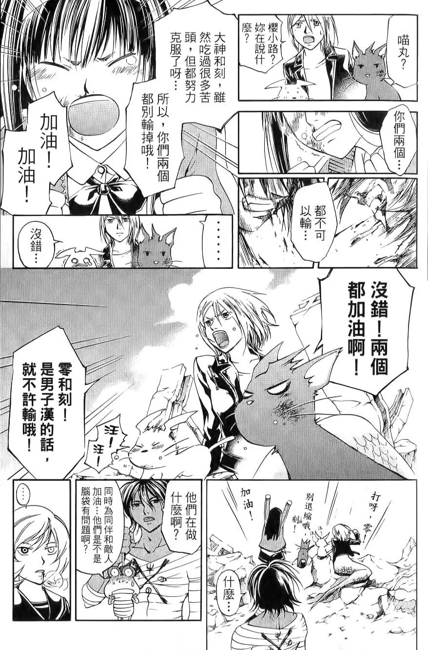 第17卷