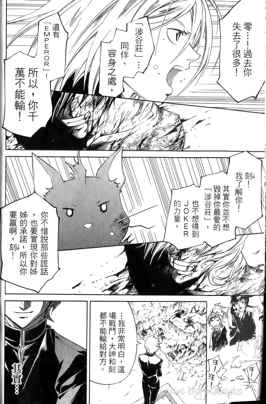 第17卷