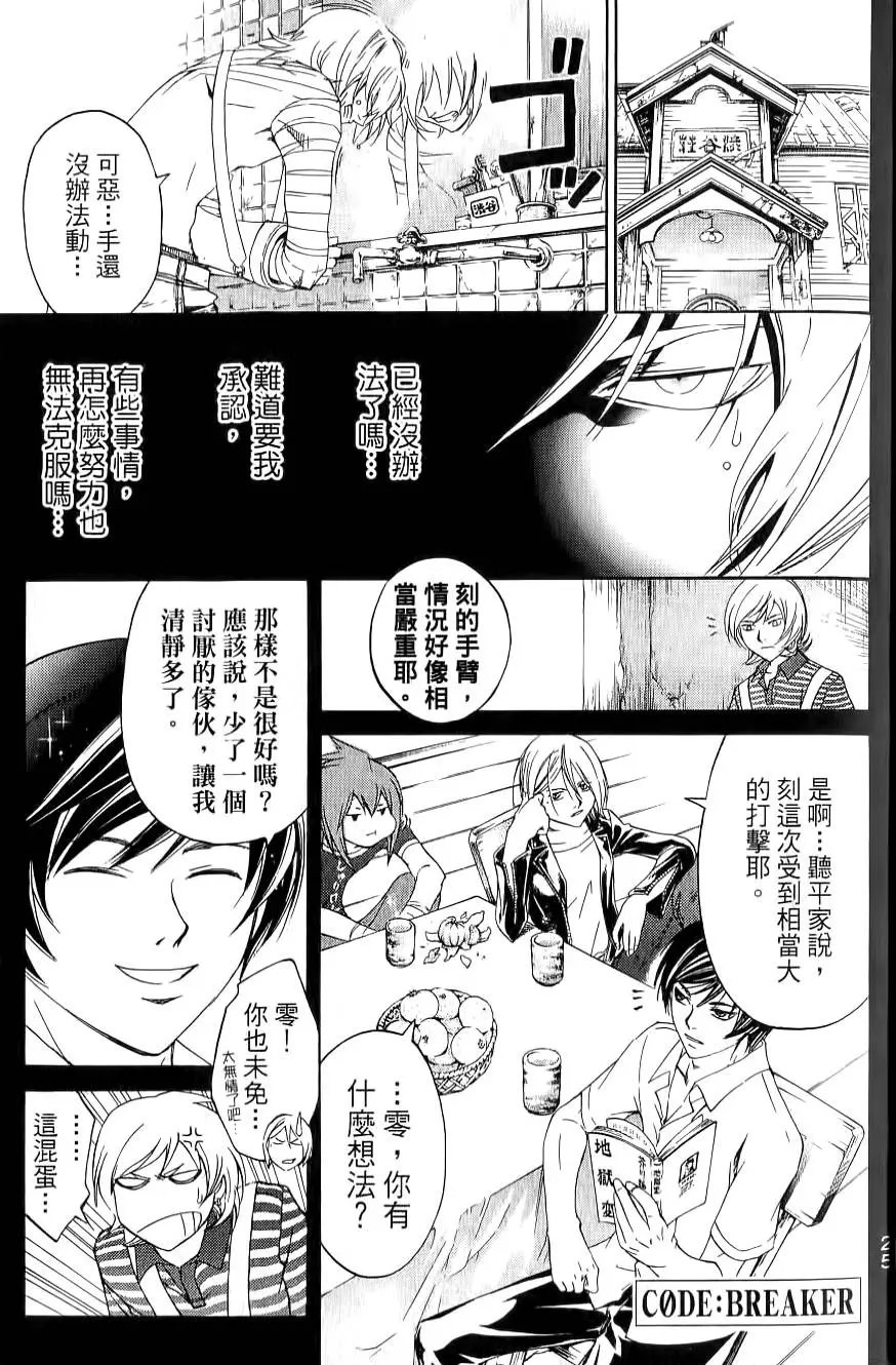 第17卷