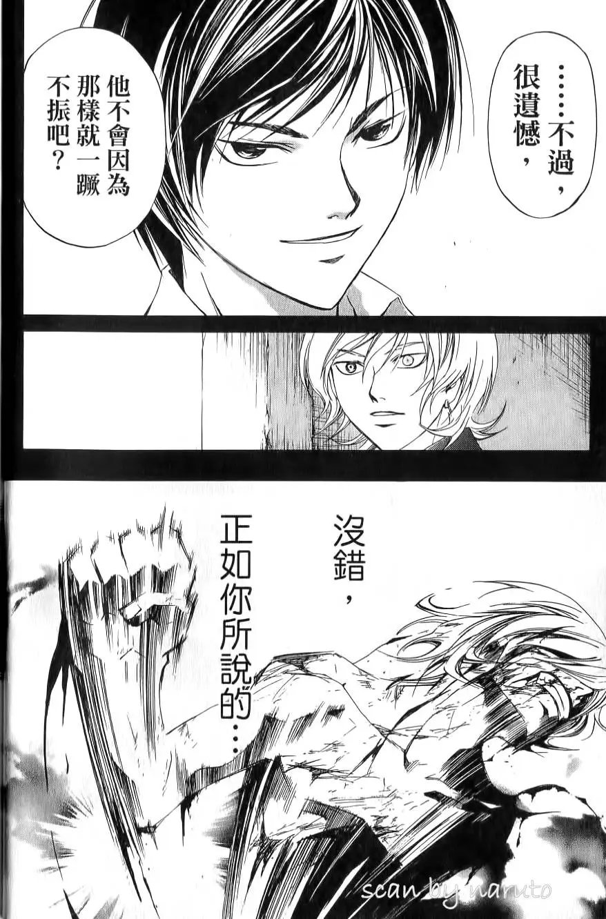 第17卷