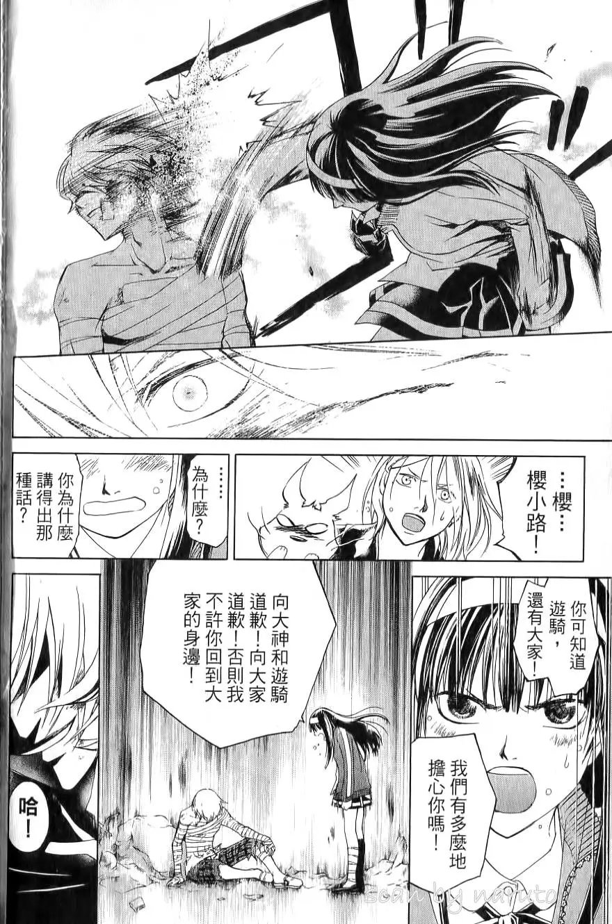 第17卷