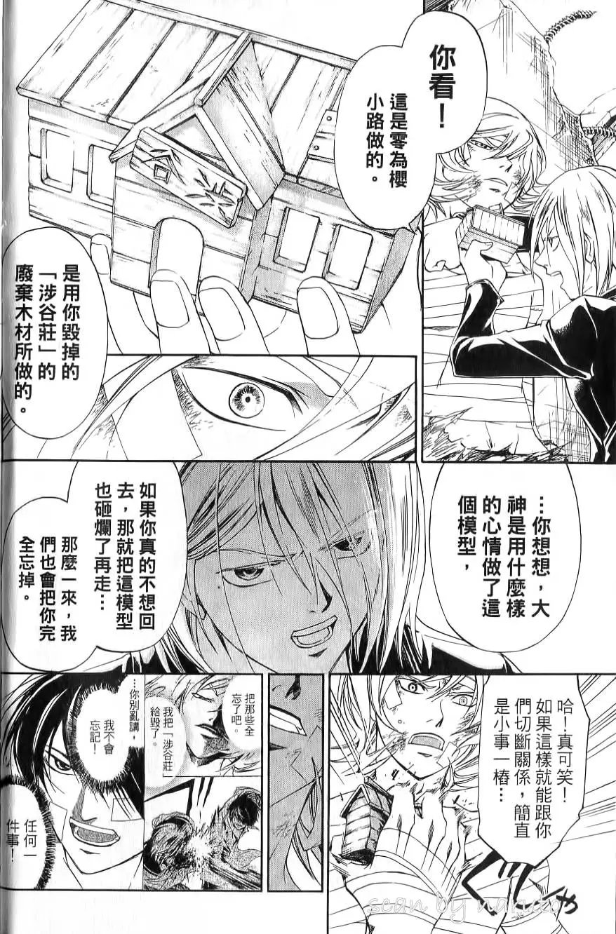 第17卷