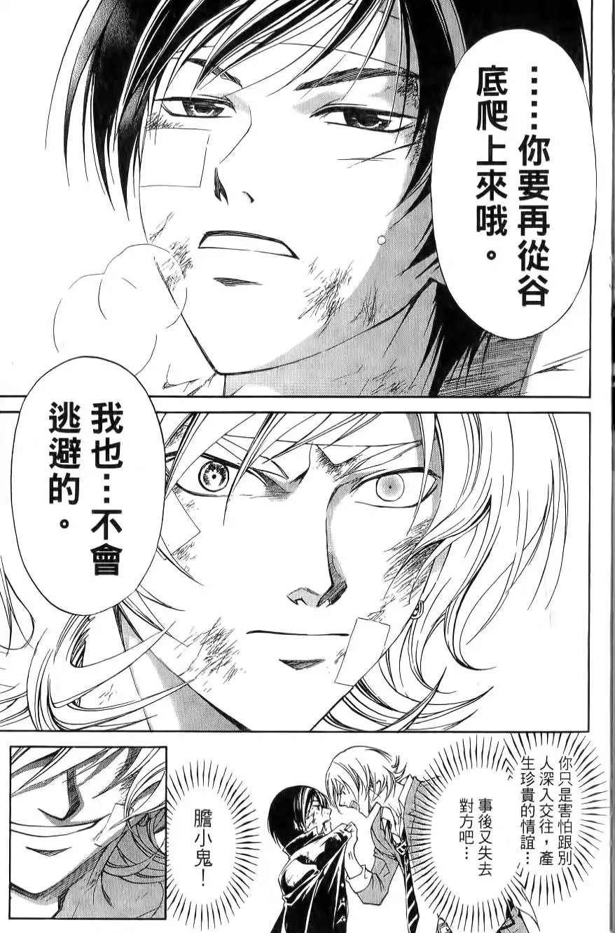 第17卷