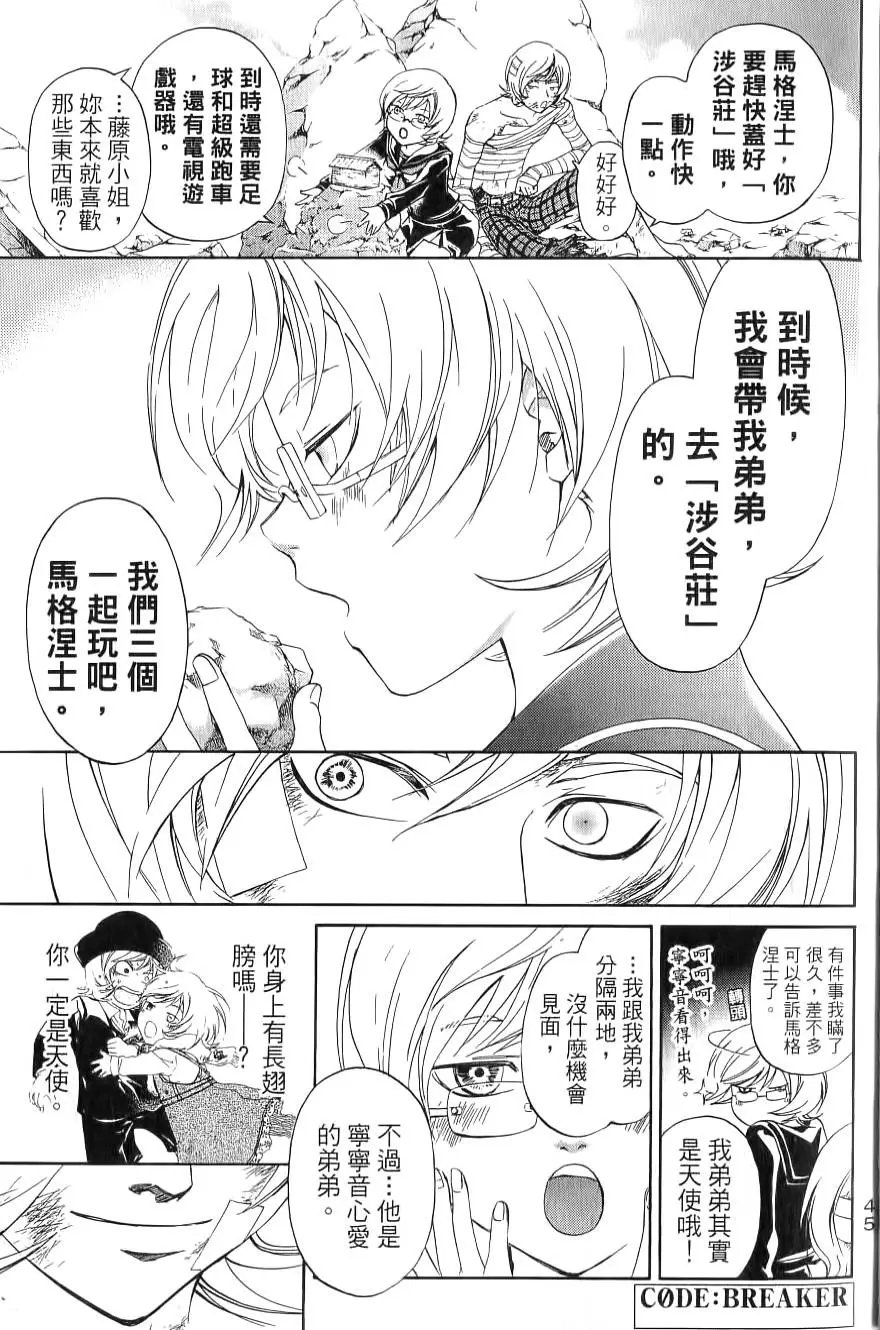 第17卷