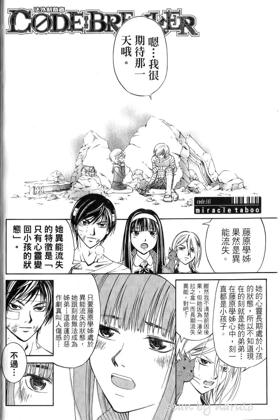 第17卷
