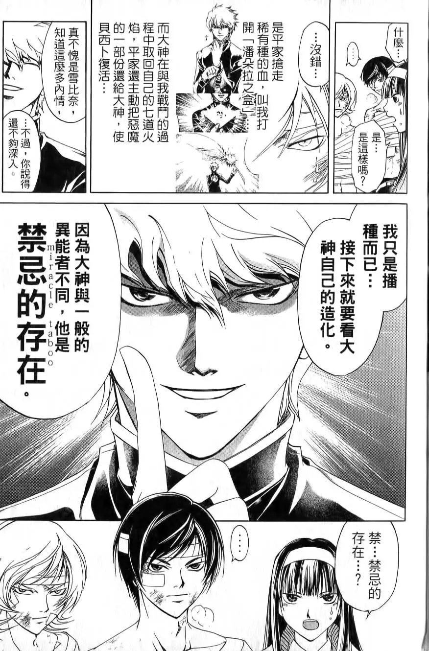 第17卷