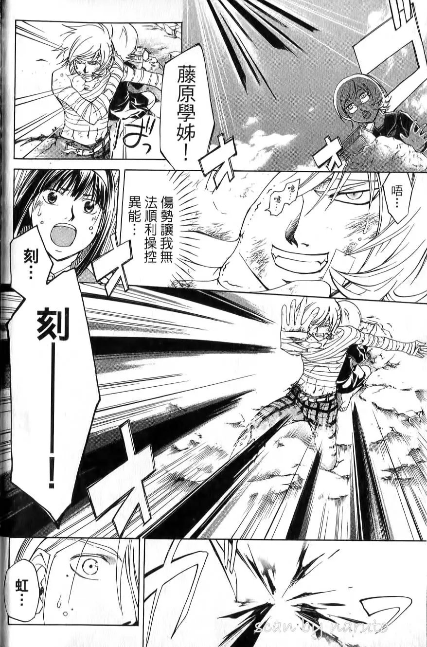第17卷