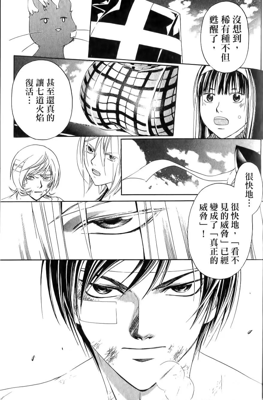 第17卷