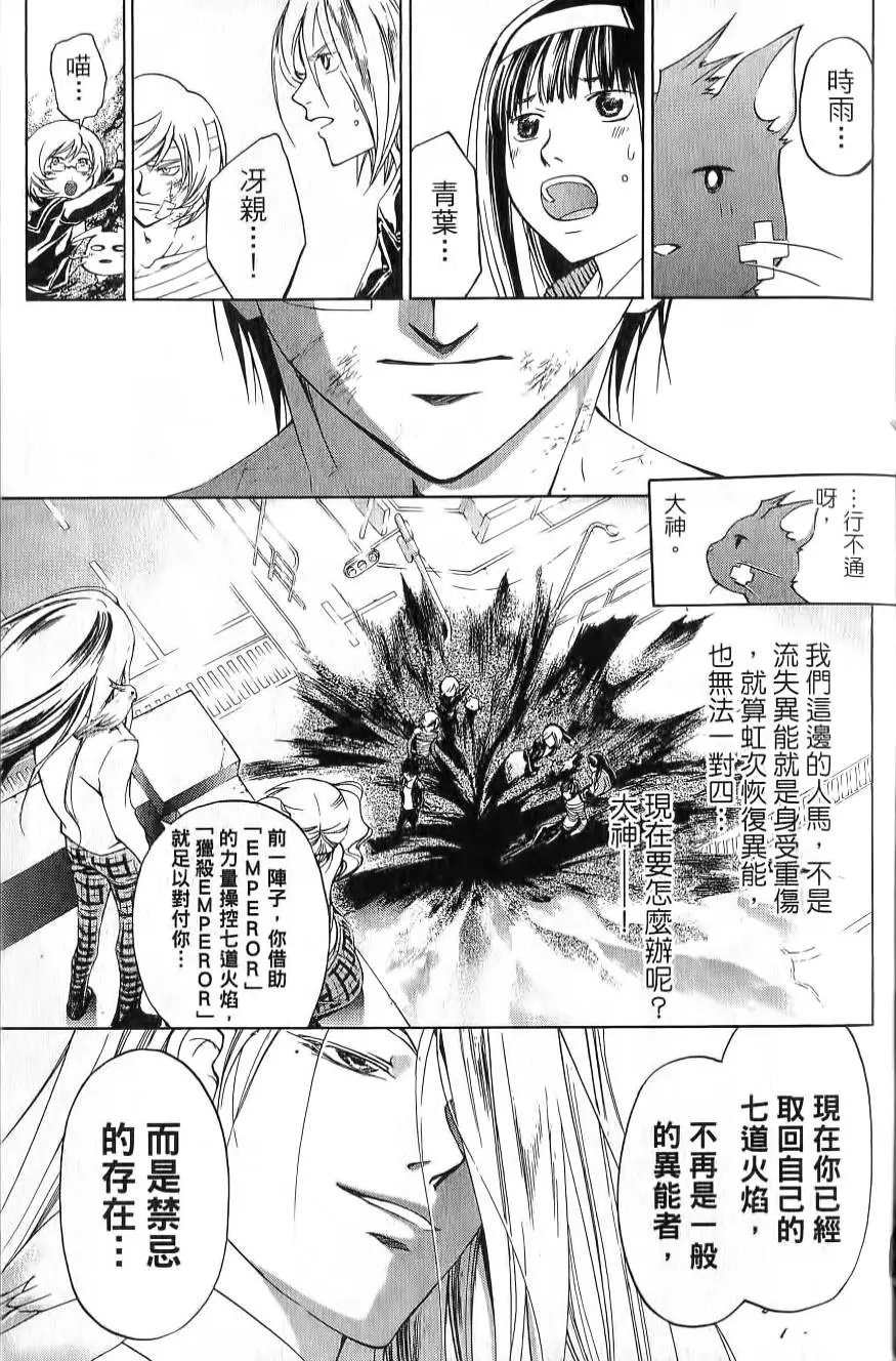 第17卷