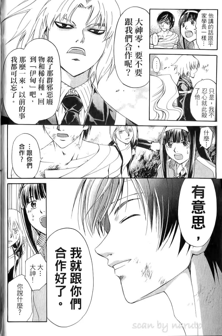 第17卷