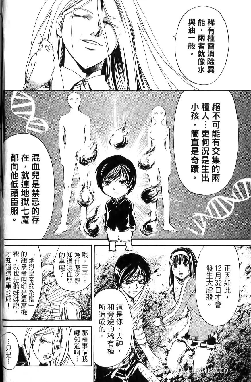 第17卷