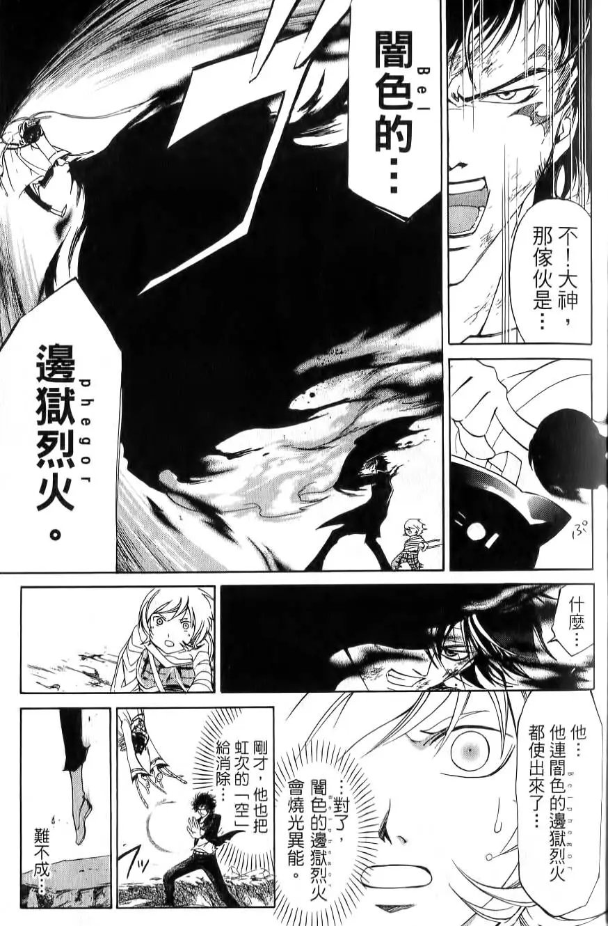 第17卷