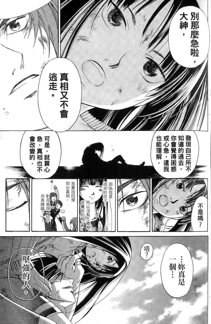 第17卷