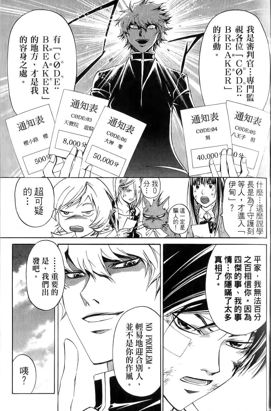 第17卷