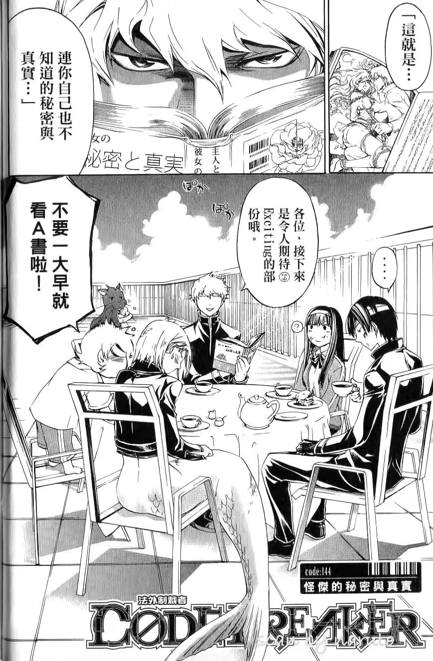 第17卷