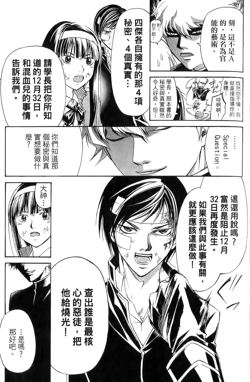 第17卷