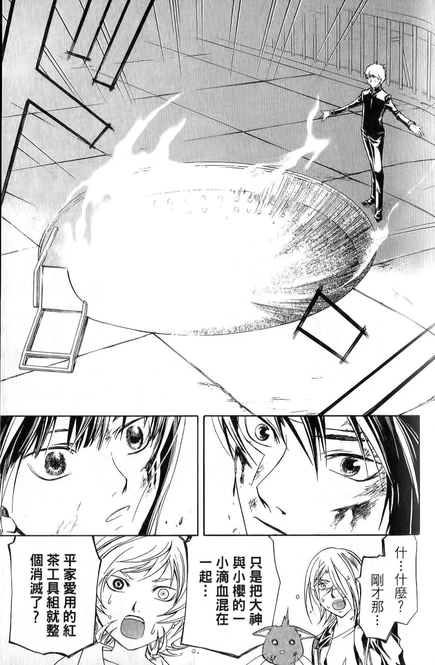 第17卷