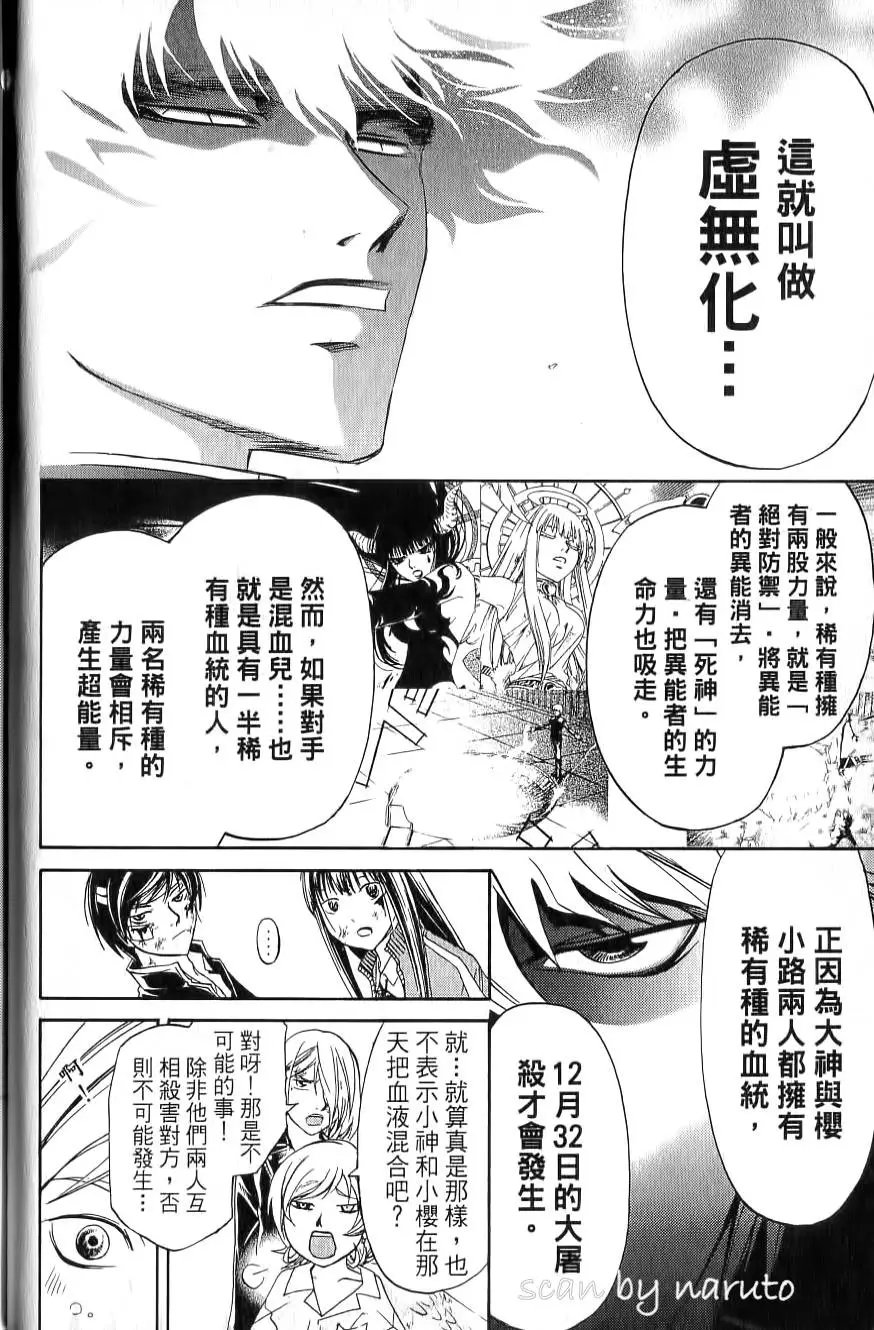 第17卷