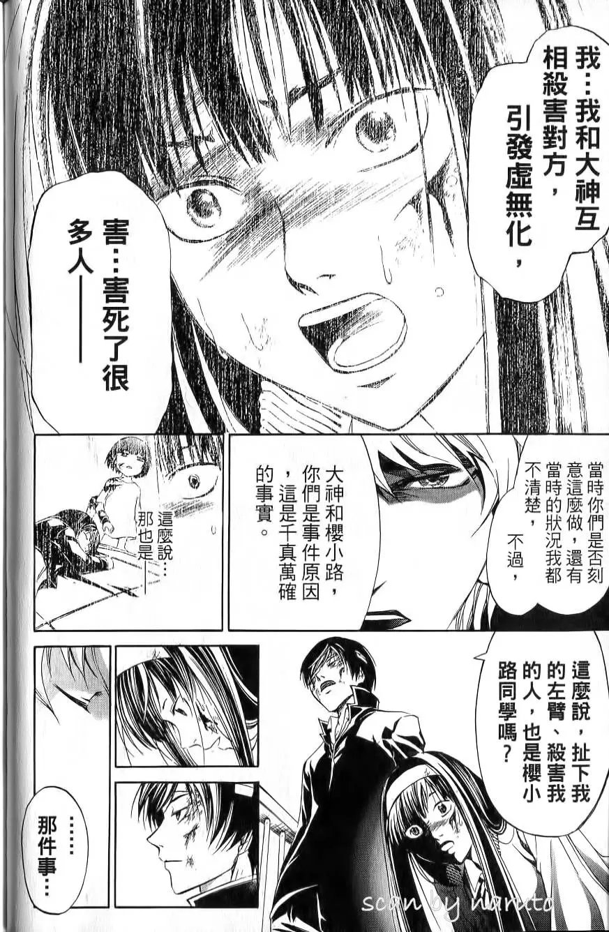第17卷