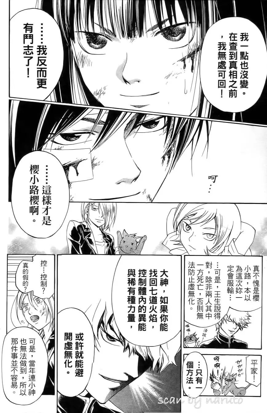 第17卷