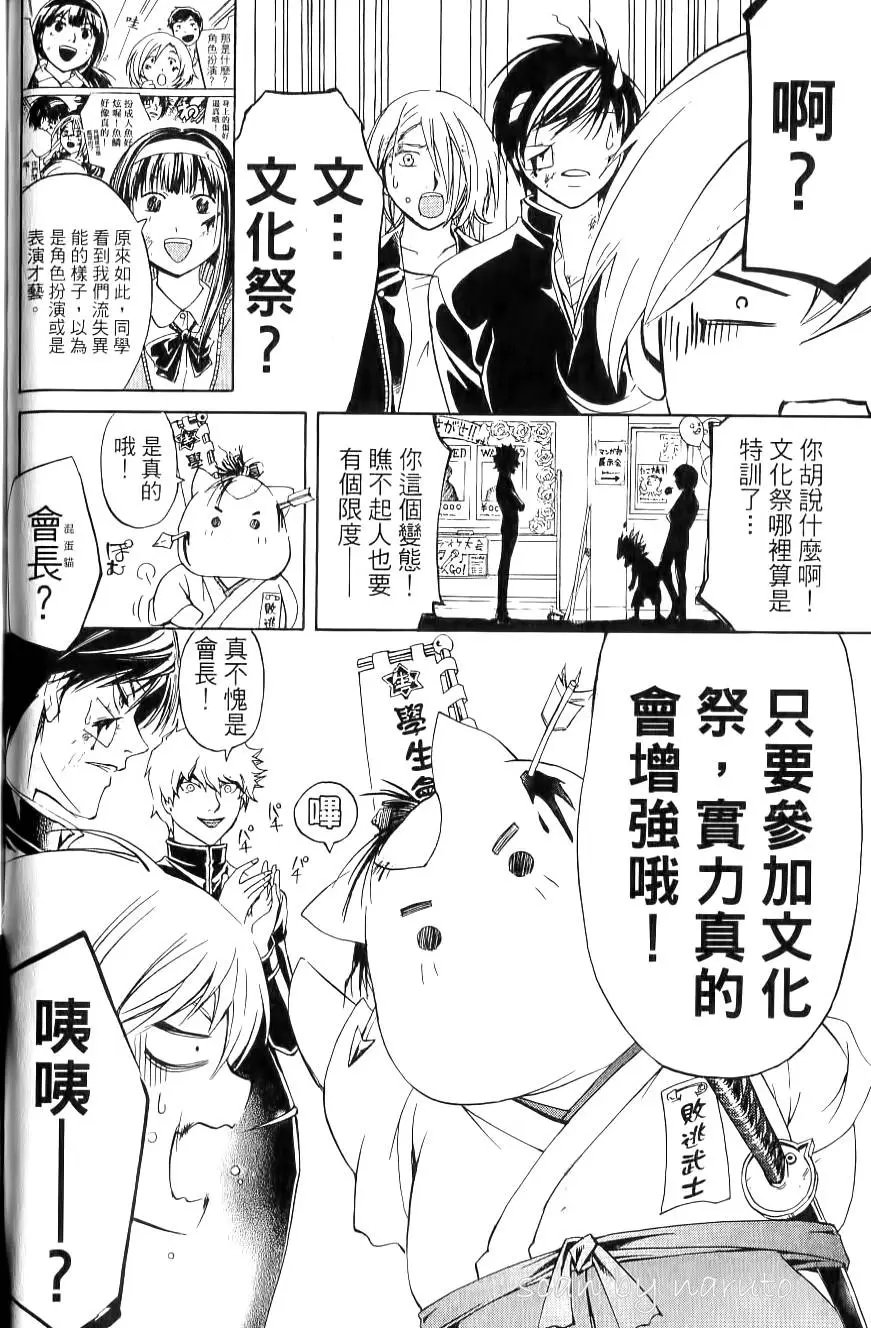 第17卷
