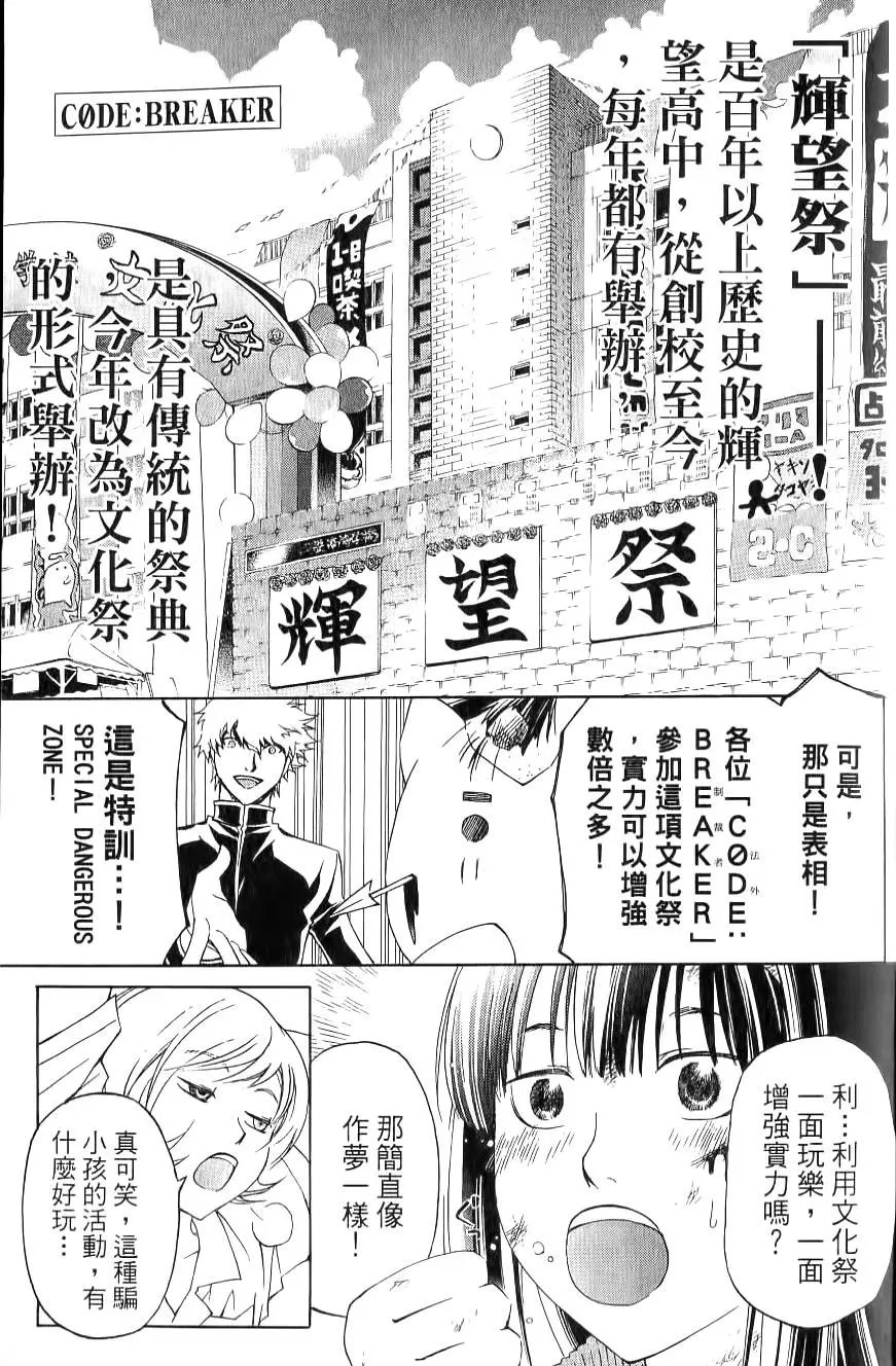 第17卷