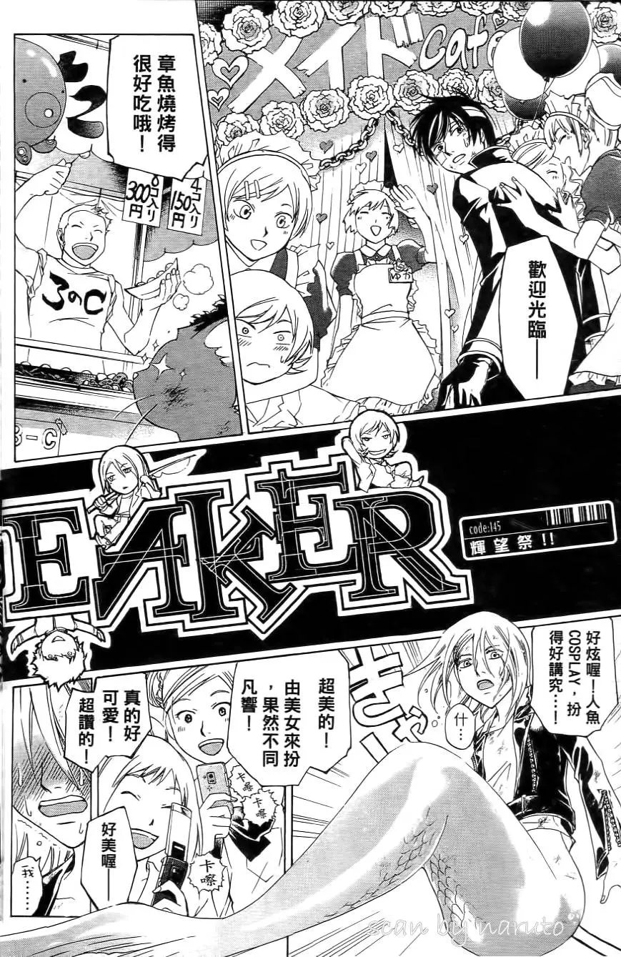 第17卷