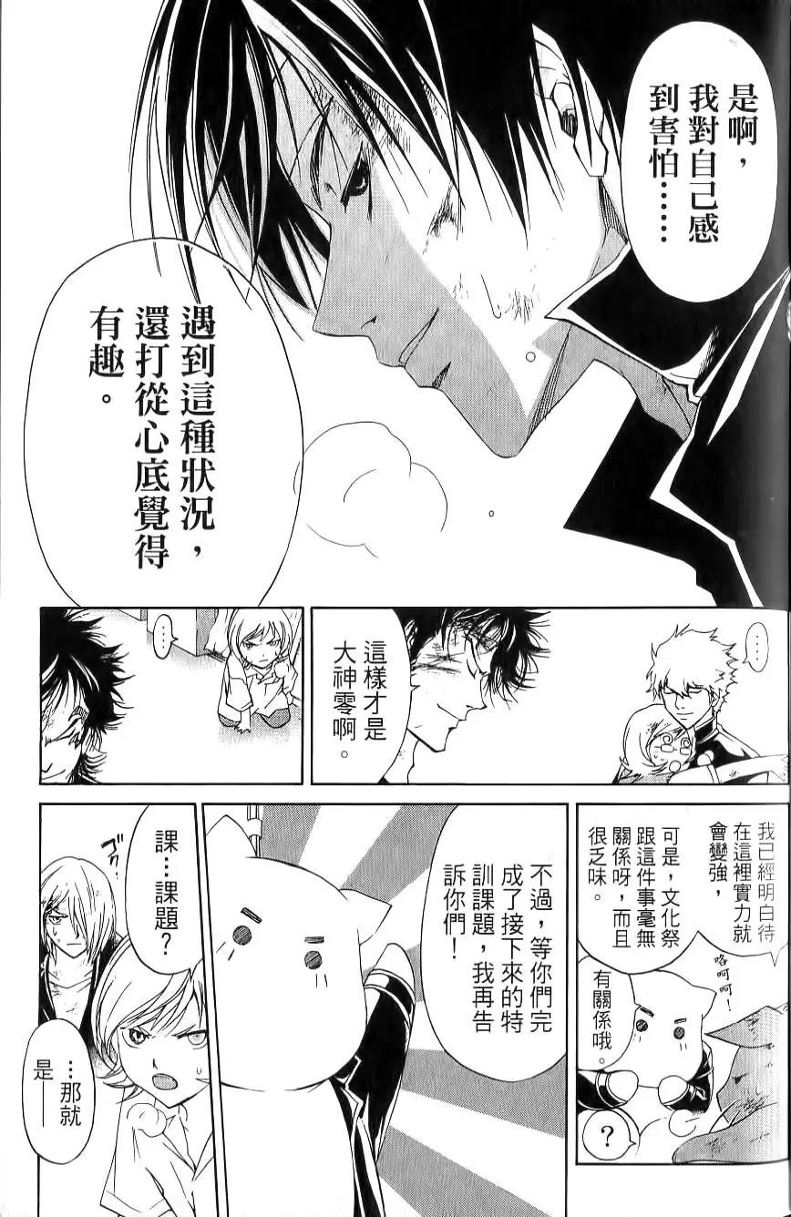 第17卷