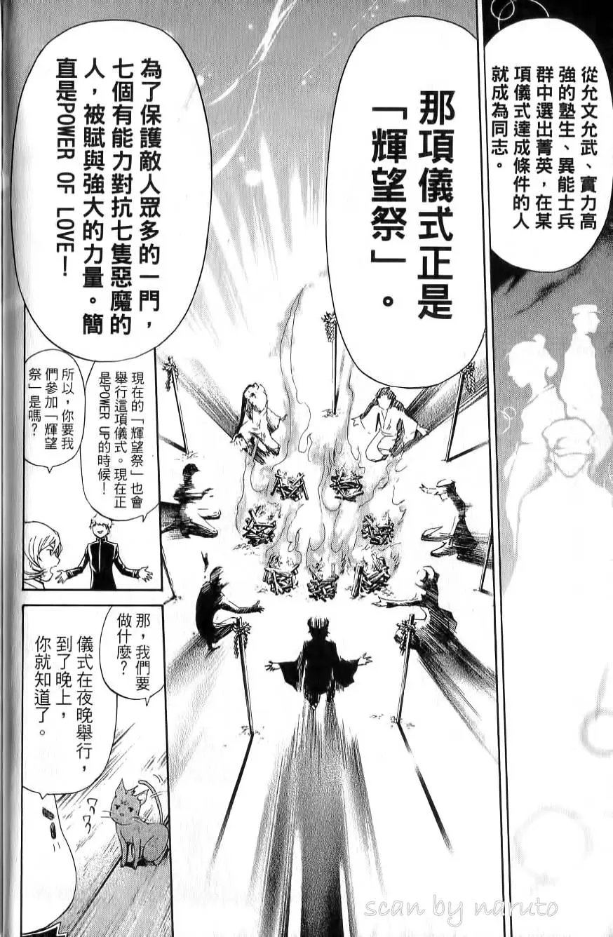 第17卷