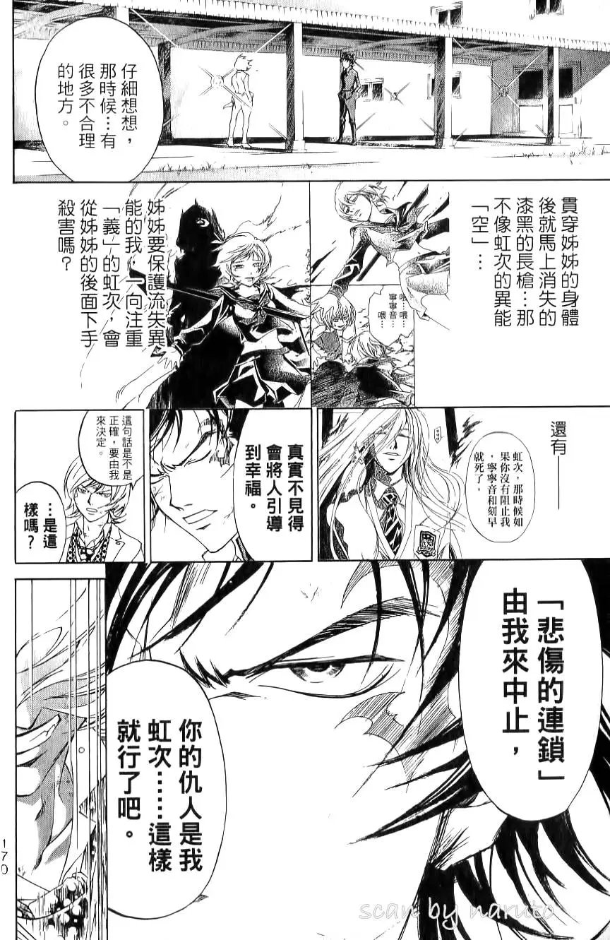 第17卷