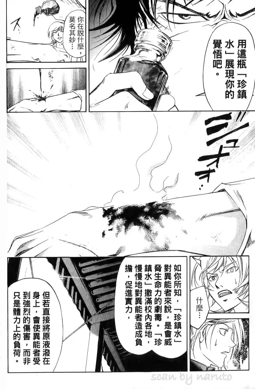 第17卷