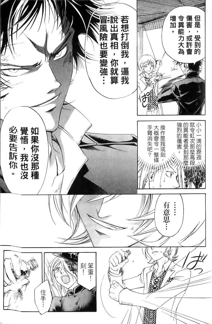 第17卷