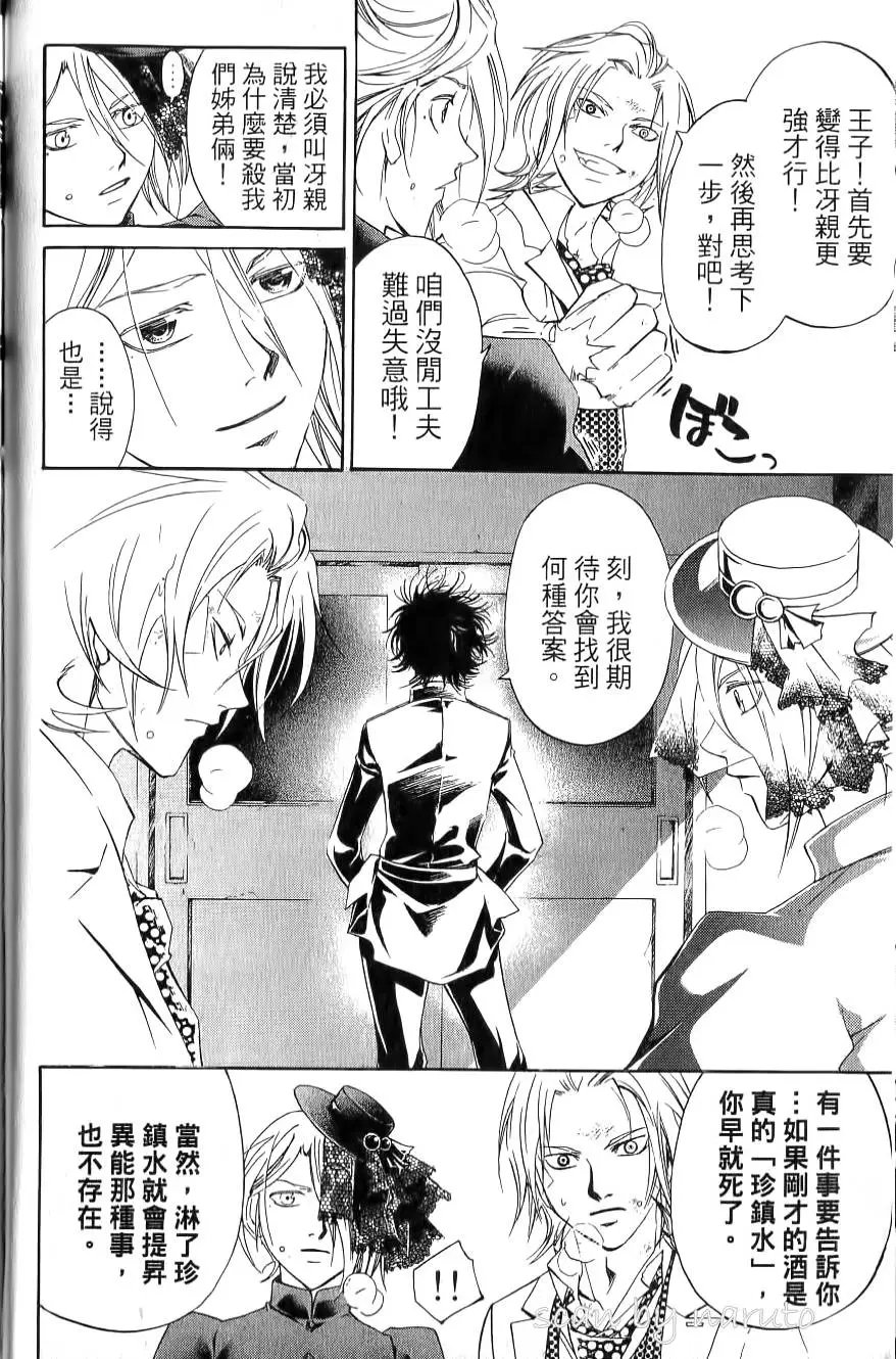 第17卷