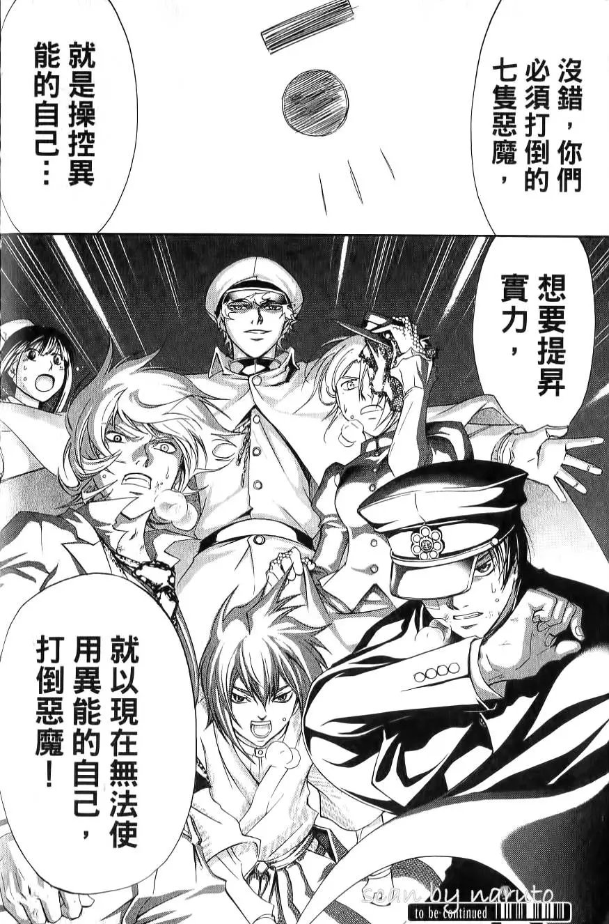 第17卷