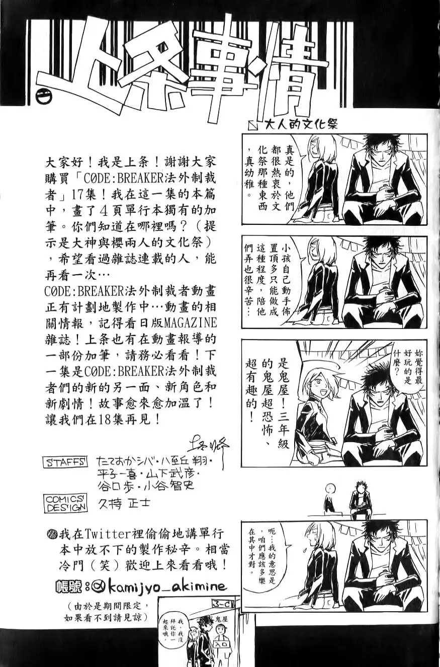 第17卷
