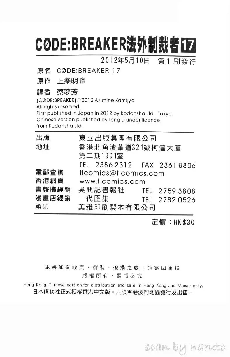 第17卷