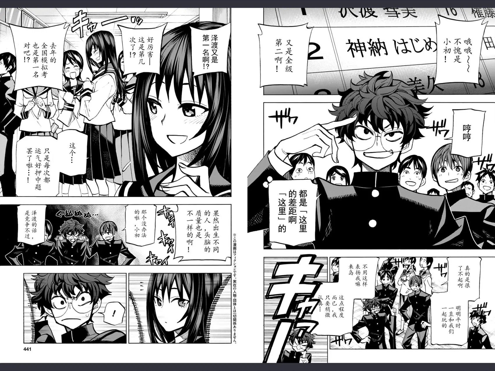 第00回
