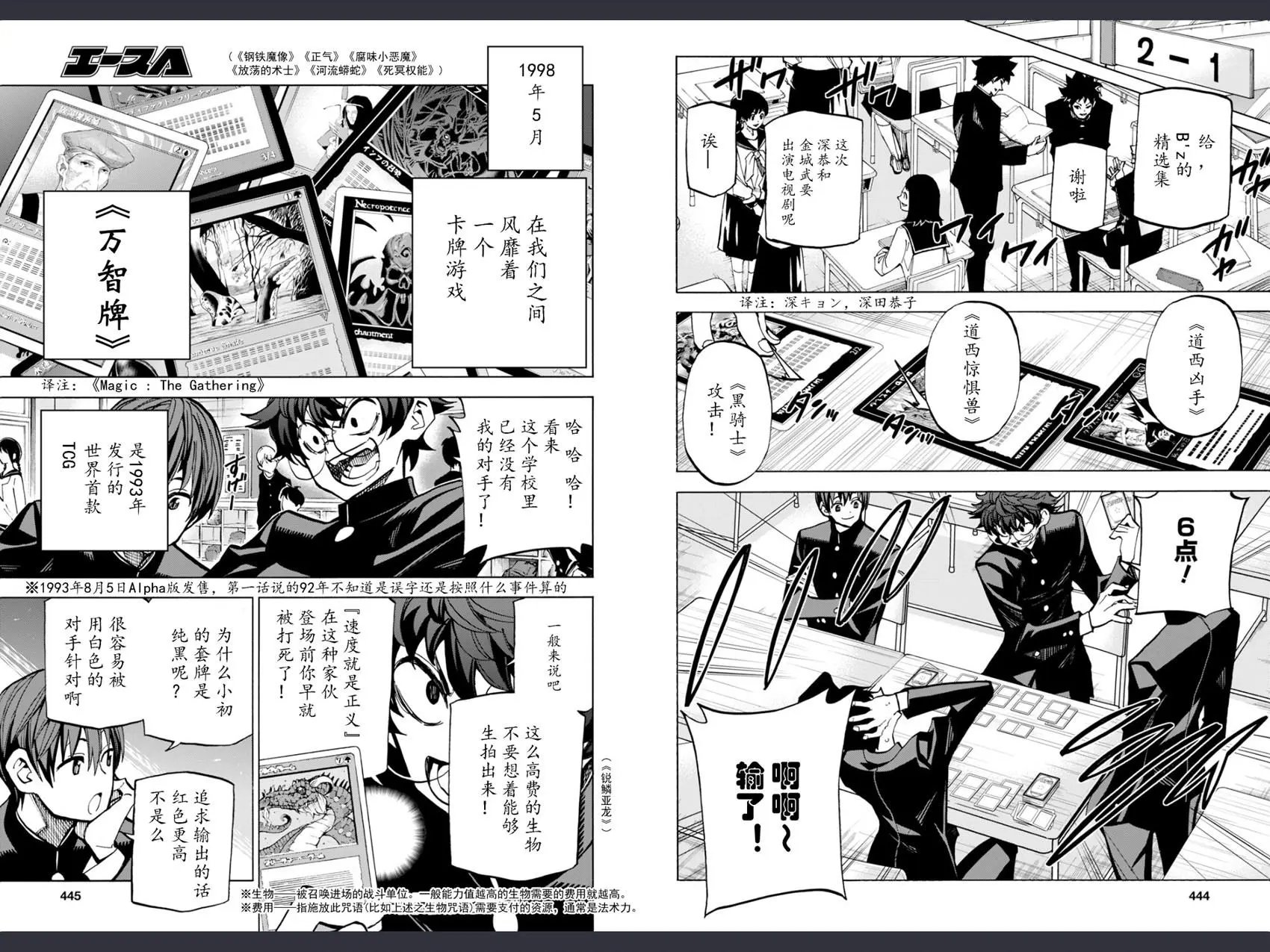 第00回