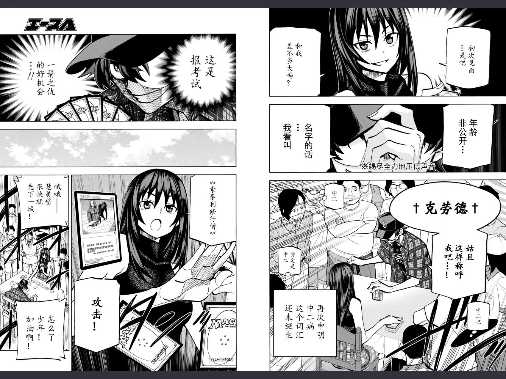 第00回