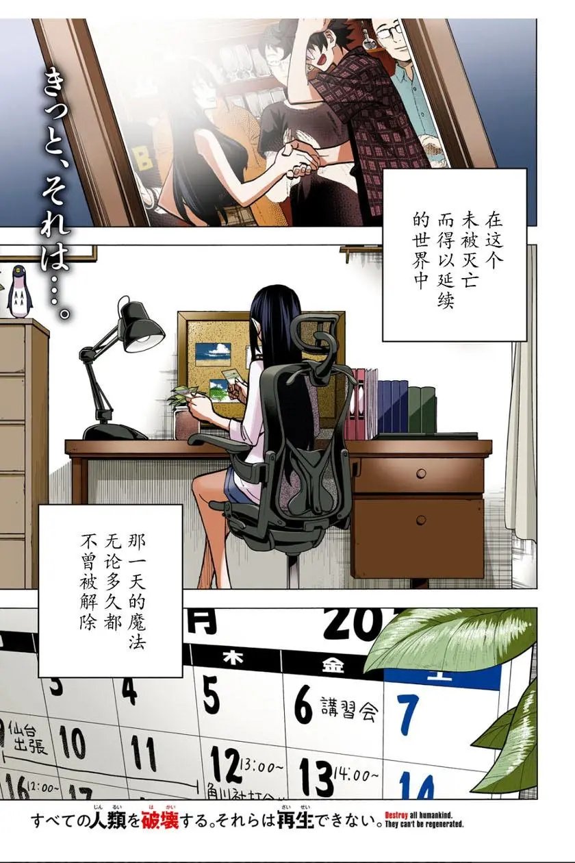 第09话