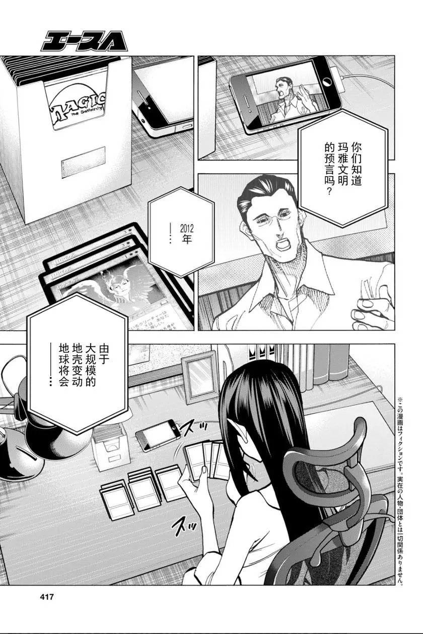 第09话