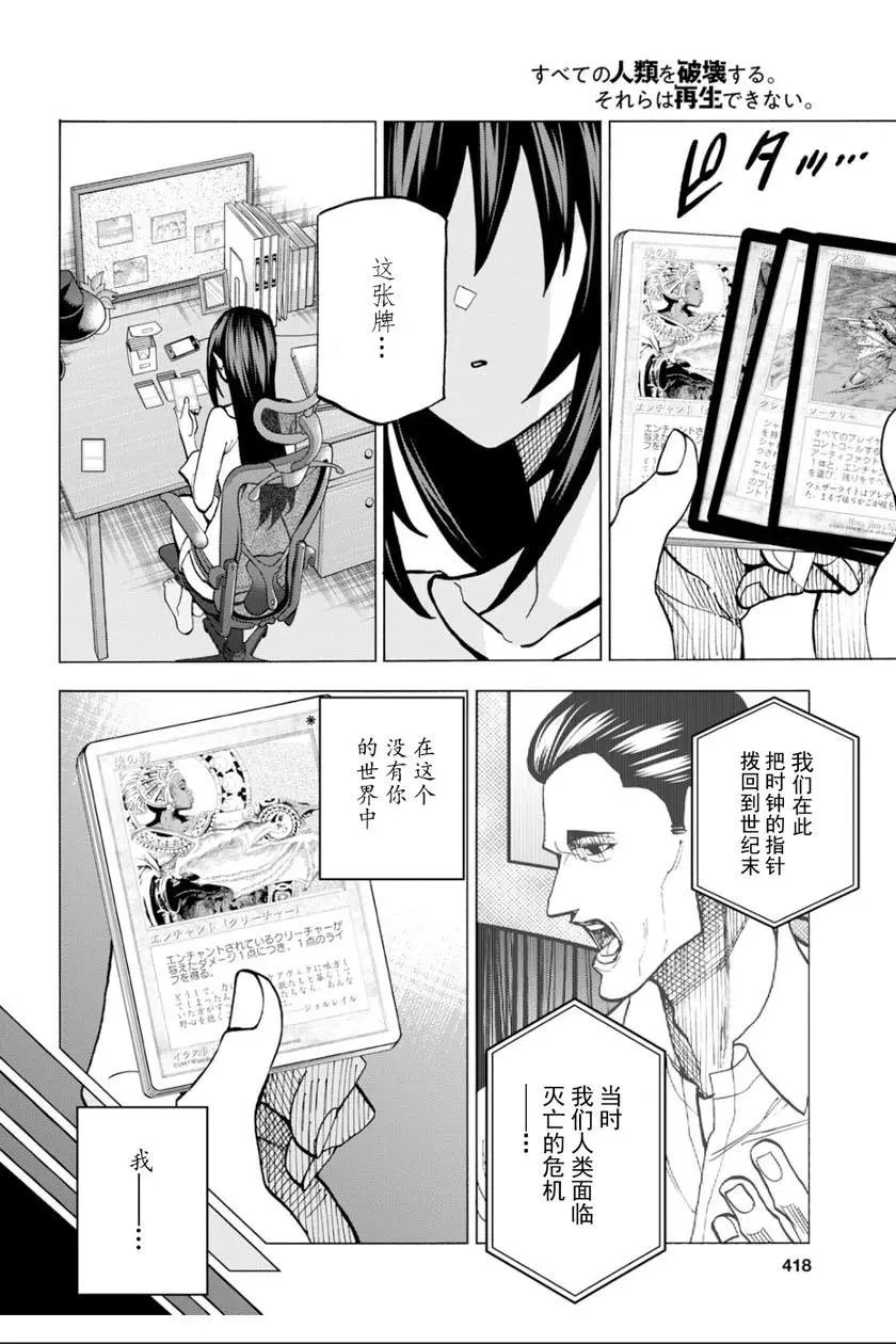 第09话