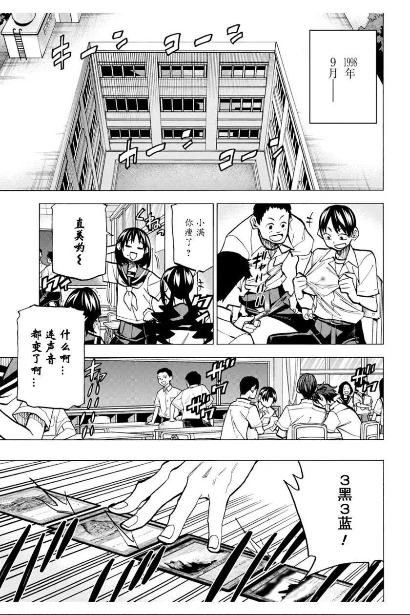 第09话