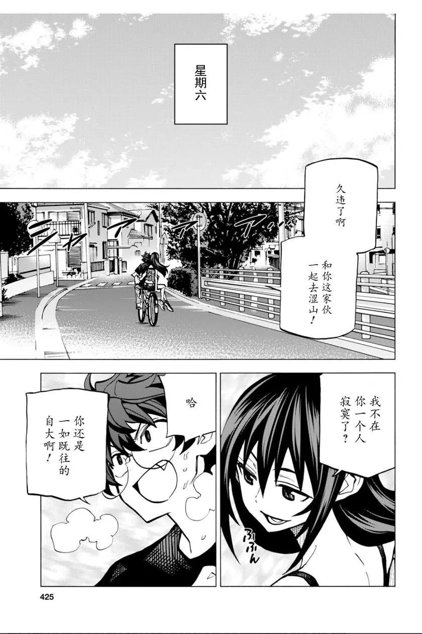 第09话