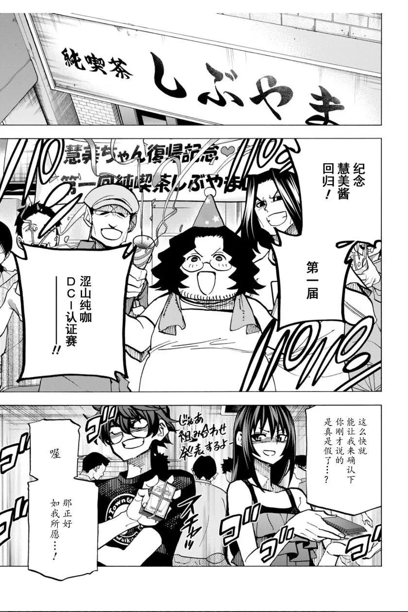 第09话