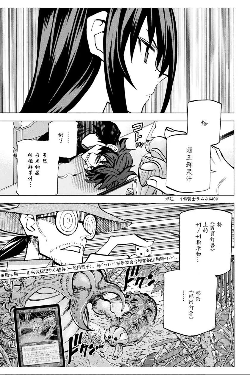 第09话